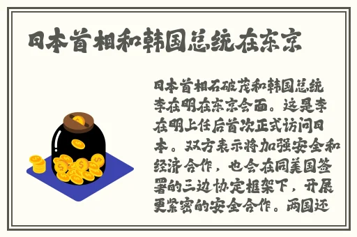 FISHBOWL鱼缸测试网址
