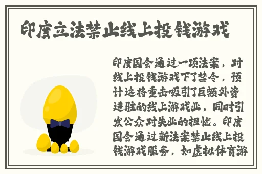 公孙离流泪红脸咬铁球